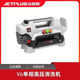 洁普斯V6手提式 便携家用洗车机高压洗车机无刷感应电机清洗机神器