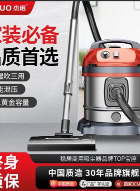 杰诺吸尘器202S-1600W家用小型大吸力手持车用强力功率吸尘机工业
