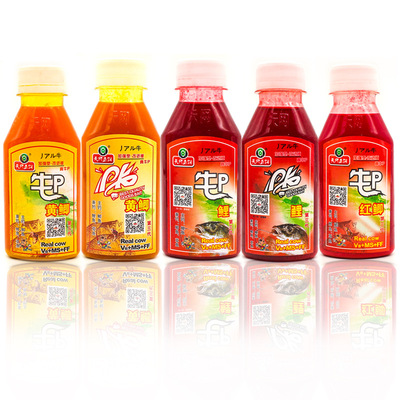 天网鱼饵 牛P水剂 PK 红黄鲫 香精 诱饵鱼食添加剂 窝料小药热销