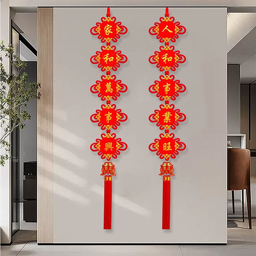 中国结对联长挂件植绒客厅大号
