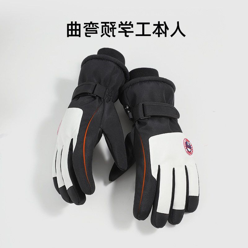 滑雪手套男士冬季户外骑行加绒加厚防风登山触屏保暖棉手套女防寒