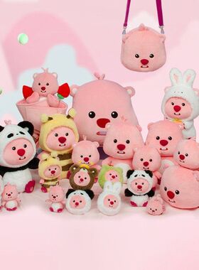 loopy小海狸网红露比可爱毛绒公仔抱枕抱睡玩偶生日礼物毛绒玩具