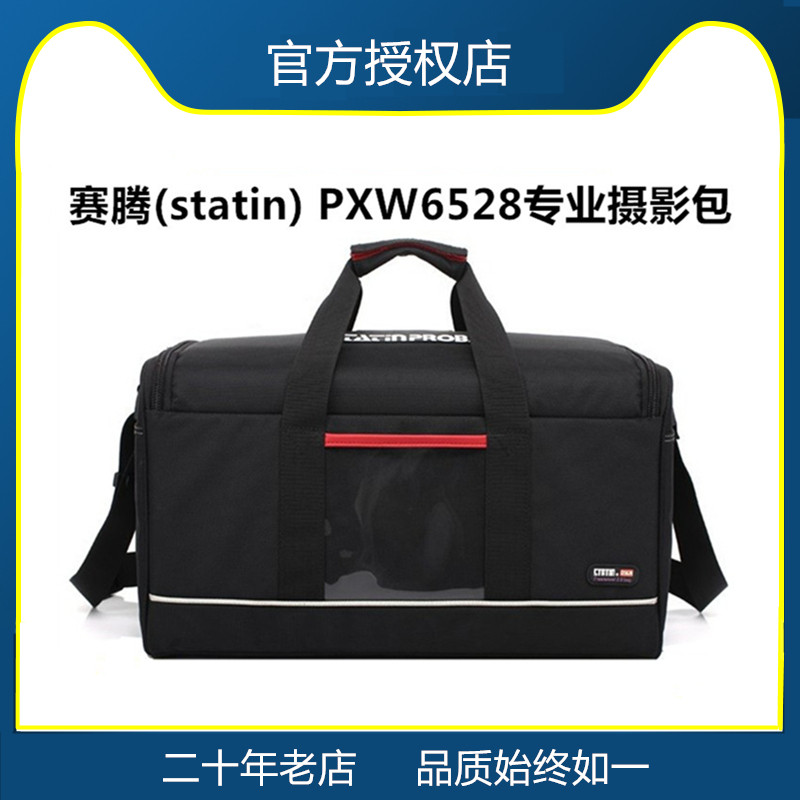 赛腾6528松下PX5000PX800摄影包图片