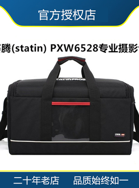 赛腾PXW6528摄像机包松下PX510005000MCPX800900UC33004000HC3900