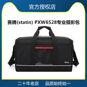 赛腾PXW-X580摄像机包适用索尼PDW680850X580X500Z580Z750EX330包