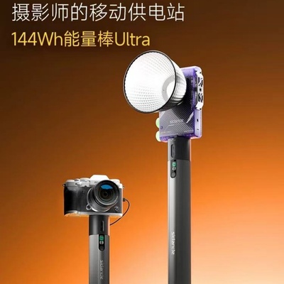 斯丹德能量棒400W便携144WHEASY LINK接口typec口1/4接口DTAP口