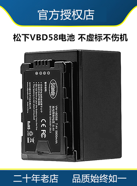 松下VBD58电池斯丹德MDH2DVX200 EVA1 UX90UX180FC100PX298摄像机