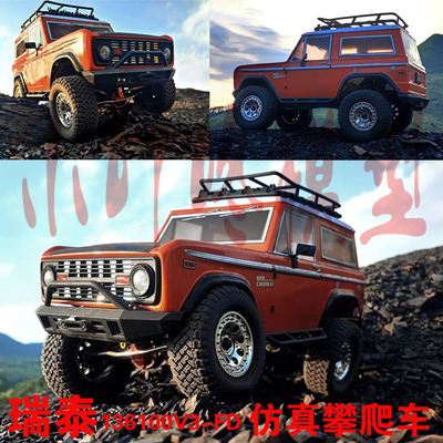 超大号越野车遥控四驱仿真模型车