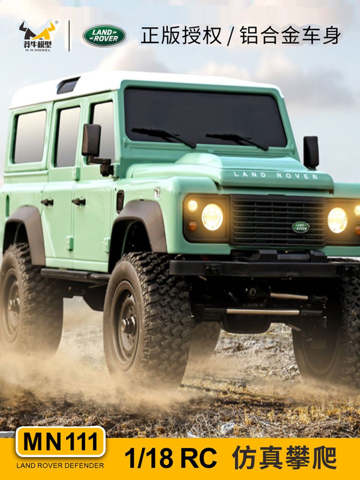 MANGNIU MN-111 LAND ROVER DEFENDER 1:18RC 모델 클라이밍 오프로드 4륜 구동 풀 스케일 합금 원격 제어 장난감 자동차