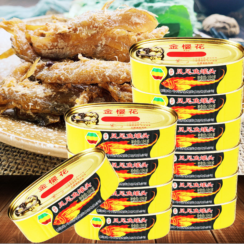 金樱花牌凤尾鱼罐头184g*10下饭菜鱼肉五香鱼干小鱼凤尾鱼即食,水产肉类/新鲜蔬果/熟食,鱼类罐头,淘宝优惠券,粉丝福利购,淘宝优惠卷
