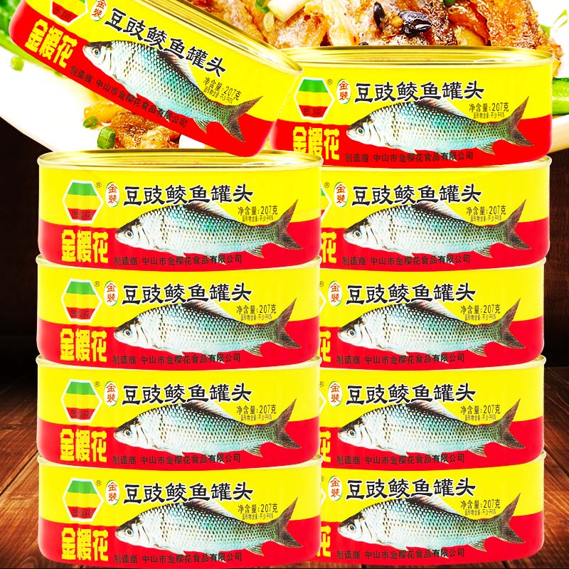 金樱花豆豉鲮鱼罐头速食饭菜