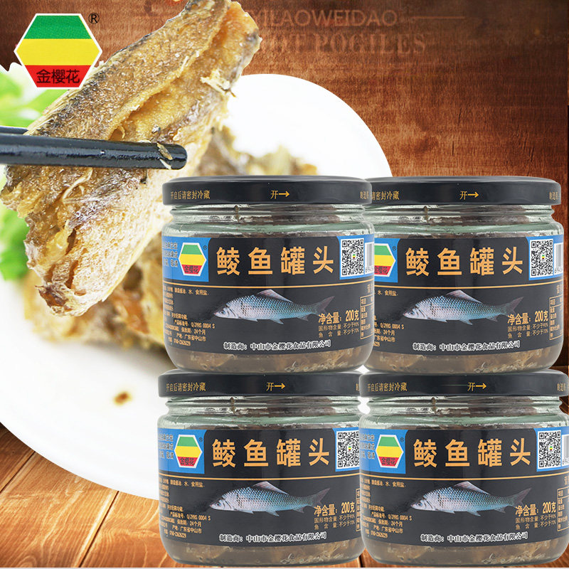 金樱花鲜炸鲮鱼200g*4鲮鱼罐头鱼水产鱼罐头即食食品
