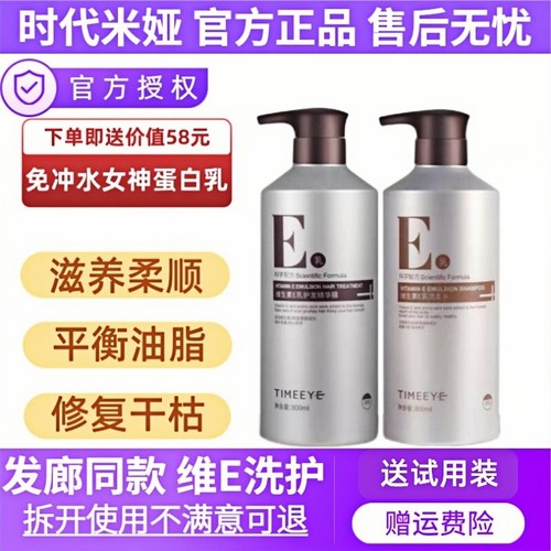 【买一送一】时代米娅
