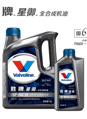 胜牌星御SP级全合成机油OW205W30