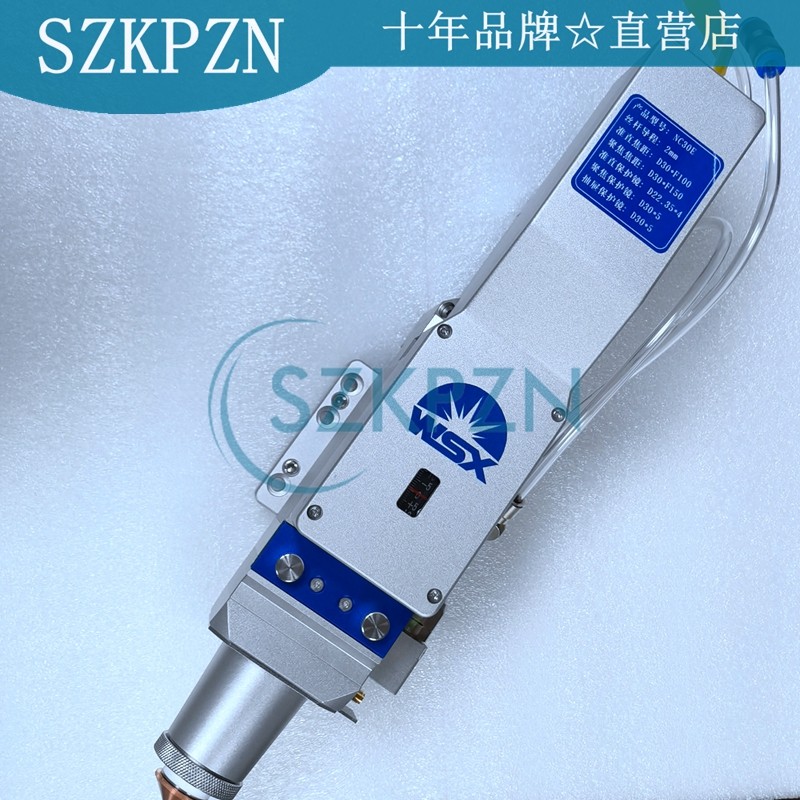 万顺兴光纤激光自动调焦切割头 nc30e f150 送喷嘴 保护镜片 原装