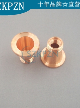 百超激光切割机适用 喷嘴体、激光切割喷嘴体百超2-08701铜体底座