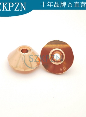 大族激光切割机适用 单层超音速台阶割嘴D28-d5.0 05.05520.01901