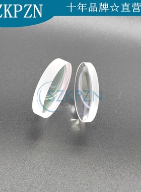 激光切割焊接机聚焦镜片D30 F40mm 耦合双凸 1064nmAR  石英