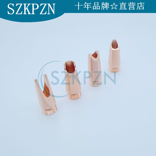 万顺兴手持焊接机头喷嘴ND18-019020T021T129T喷嘴枪嘴M11*32原装