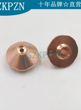 大族激光切割机适用 超音速台阶暴风喷嘴D28-d3.5 05.05520.02101