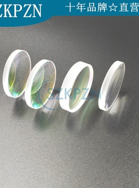 激光焊接机洗眉机美容仪S1石英聚焦镜片直径12*3焦距F=30 980nmAR