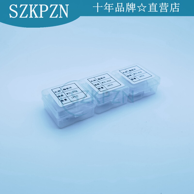 万顺兴激光切割头天其适用陶瓷环陶瓷体wtc-01a d28-m11 原装正品