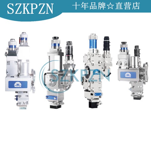 万顺兴WSX激光焊接头ND15 ND18A ND24C ND26 ND29 WD23 HB11 HB12