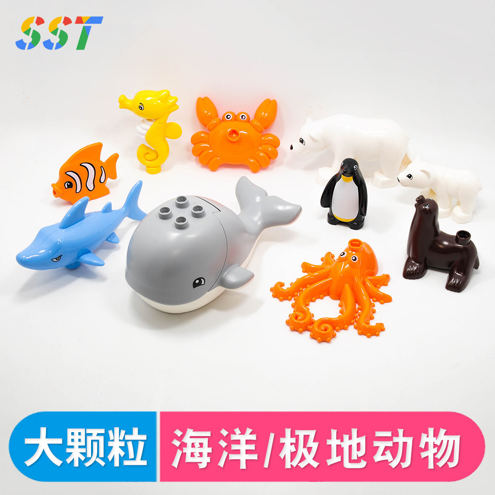 国产积木大颗粒海洋极地野生动物手办拼装玩具模型基础散配补充件