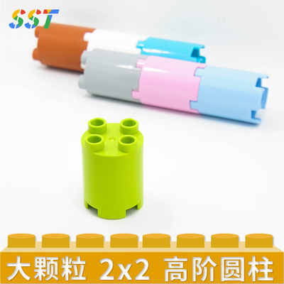 国产积木大颗粒高阶圆柱