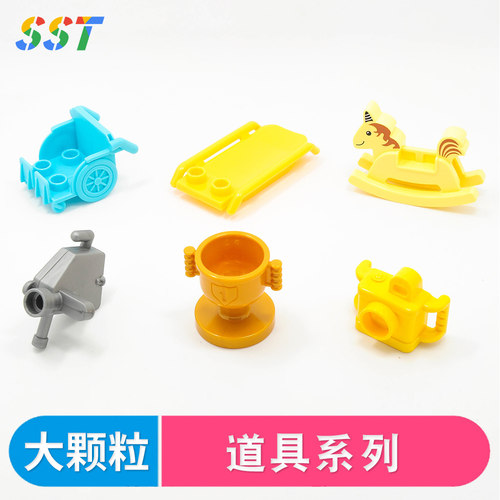 专用摄像拼装玩具配件国产积木