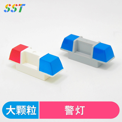 国产积木大颗粒汽车配件件散补充