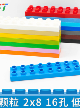 国产积木 大颗粒2x8低阶薄砖片儿童益智力拼装玩具模型基础件散件