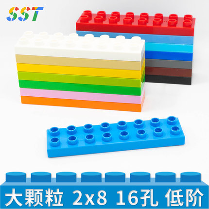 国产积木 大颗粒2x8低阶薄砖片儿童益智力拼装玩具模型基础件散件