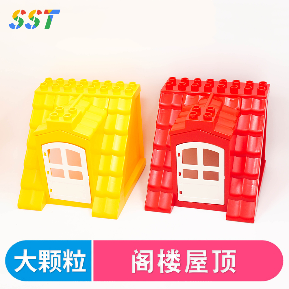 大颗粒国产积木阁楼建筑模型