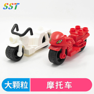 国产积木大颗粒摩托哈雷机车街车趴赛车摆件拼装玩具模型散配件