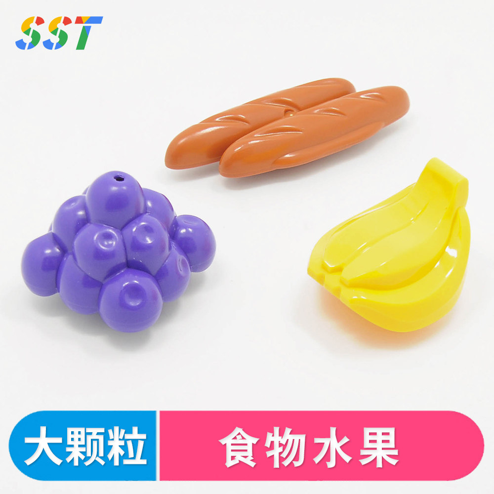 国产积木 大颗粒食物水果面包香蕉葡萄儿童益智力拼插装散件配件