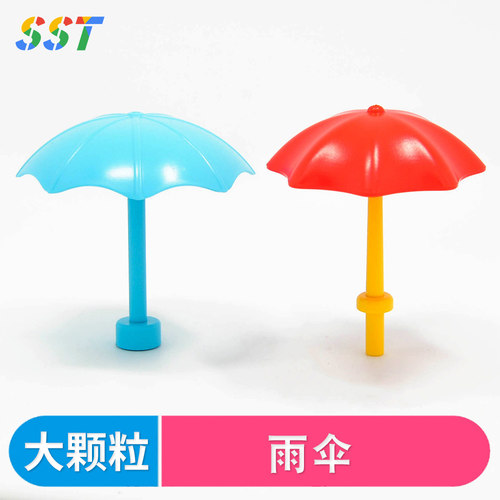 大颗粒儿童益智模型散件国产积木