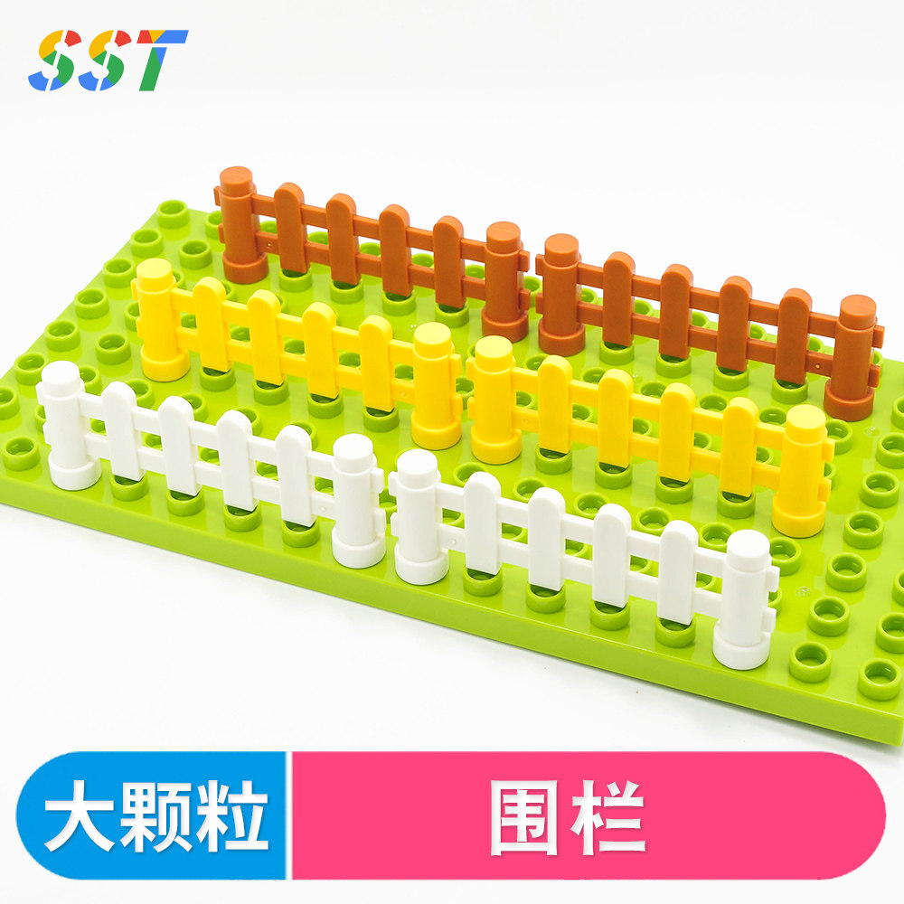 国产积木大颗粒花园农场小圆围栏
