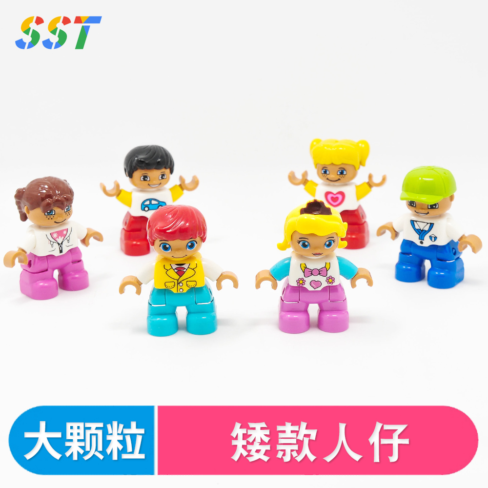公仔人偶童话过家家拼装国产积木