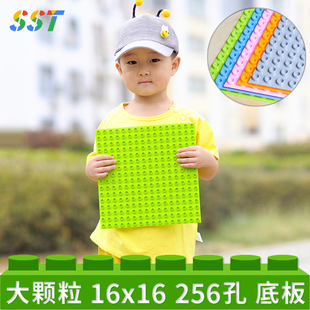国产积木大颗粒16x16 256孔L直角圆角光面底板积木墙儿童拼装玩具