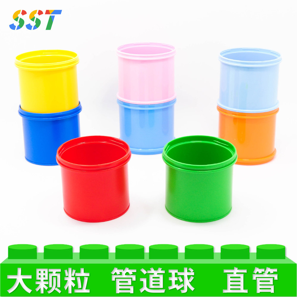 国产积木大颗粒轨道管道球直管道儿童拼插装仓鼠隧道玩具散配件,玩具/童车/益智/积木/模型,普通塑料积木,淘宝优惠券,粉丝福利购,淘宝优惠卷