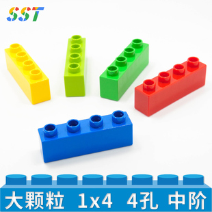 国产积木 大颗粒1x4中阶厚砖片儿童益智力拼装玩具模型基础件散件