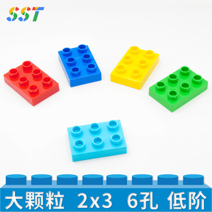 大颗粒2x3低阶厚砖片儿童益智力拼装 国产积木 玩具模型基础件散件