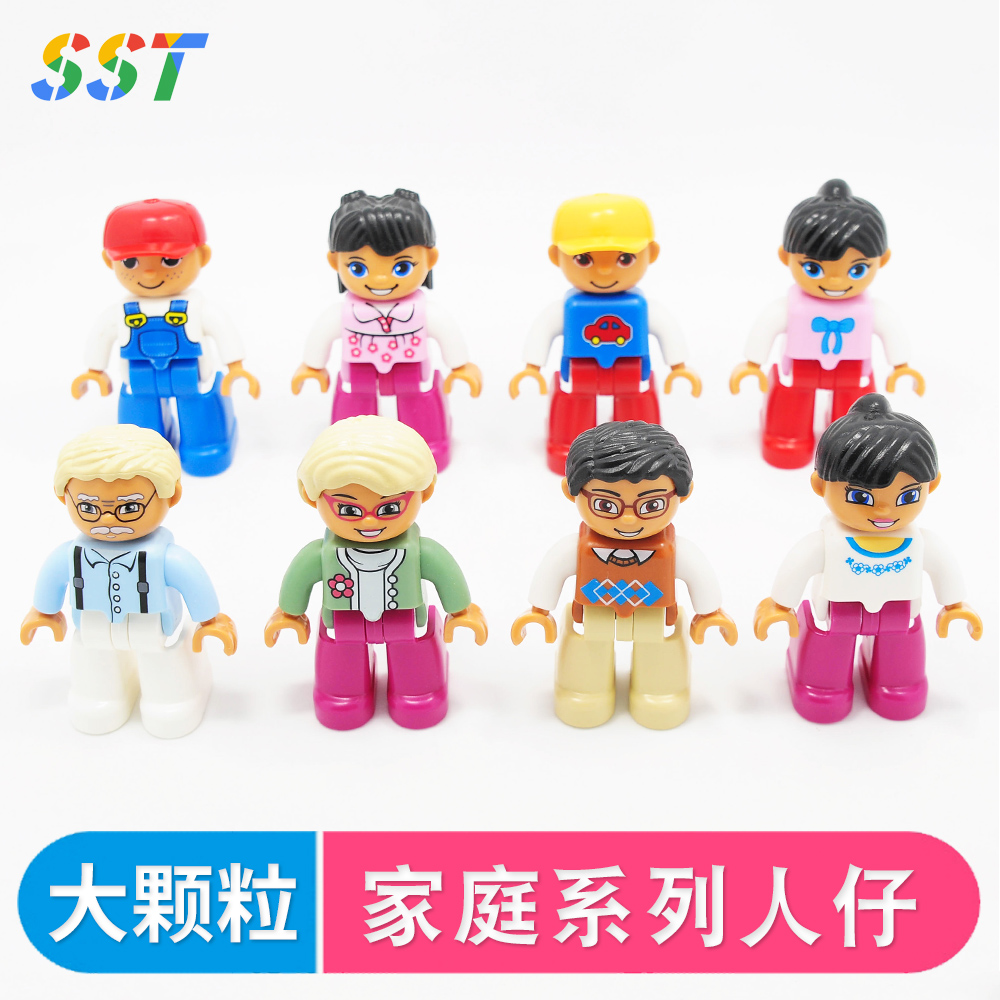 大颗粒公仔人偶模型散件国产积木