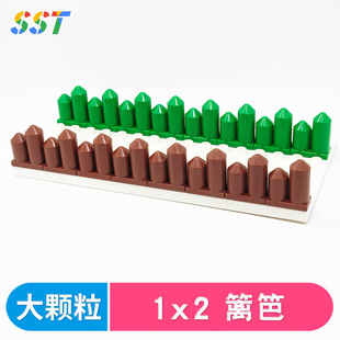 国产积木 大颗粒篱笆栅栏墙建筑儿童益智拼装 玩具模型散配补充件