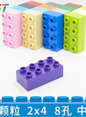 国产积木 大颗粒2x4中阶厚砖片儿童益智力拼装玩具模型基础件散件