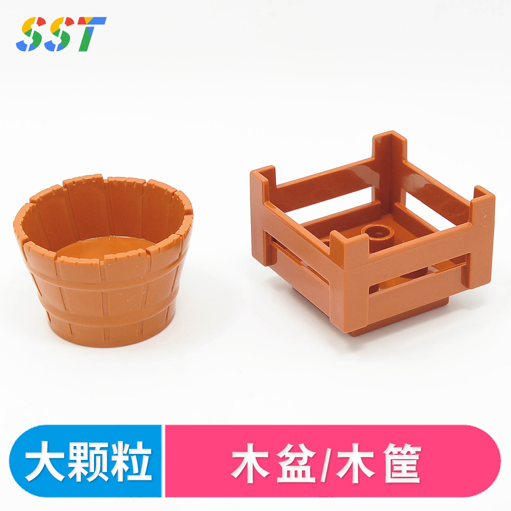 国产积木大颗粒小木盆澡盆木筐