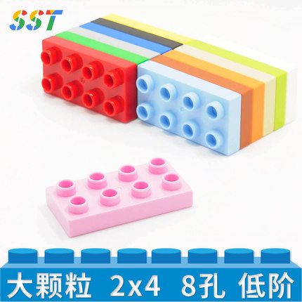 国产积木 大颗粒2x4低阶薄砖片儿童益智力拼装玩具模型基础件散件