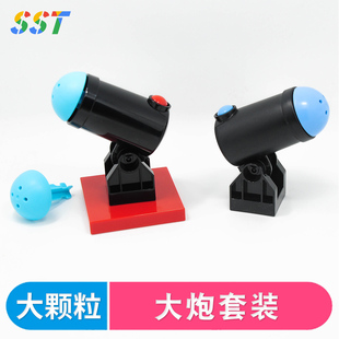 国产积木大颗粒加农大炮套装海盗船儿童益智力拼插装玩具模型散配