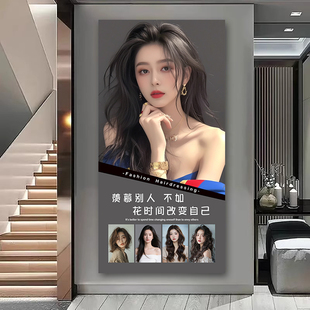 美发店网红墙贴发廊墙面装饰贴画理发店广告墙纸墙壁贴纸海报壁画